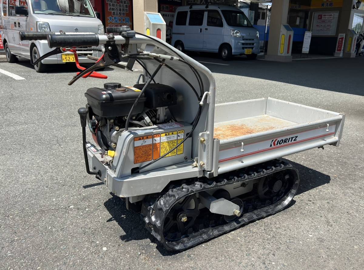 クローラー運搬車 共立KCGJ800V