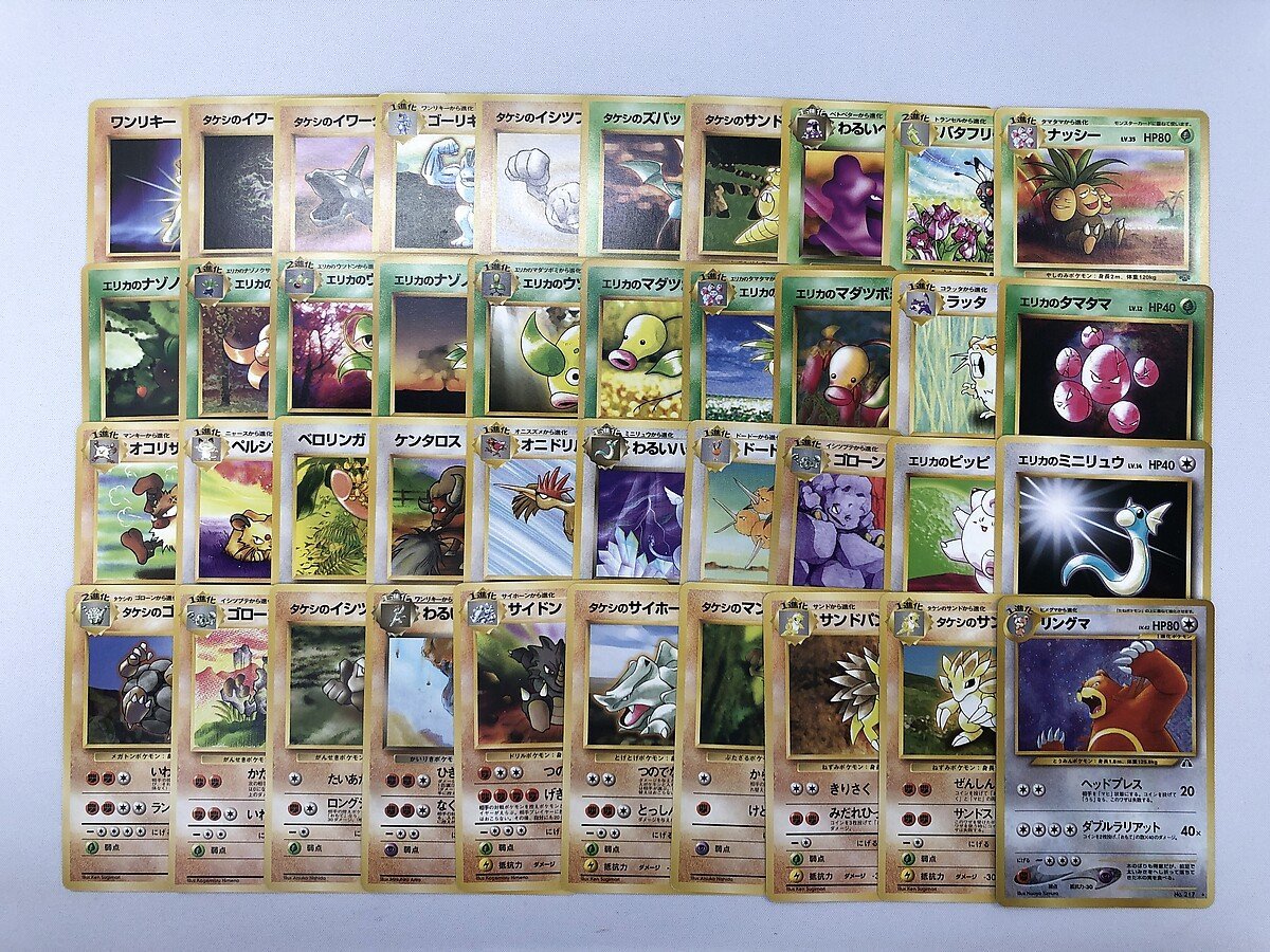 海外にも配送可能 【1円～】ポケモンカード 旧裏面 約500枚セットH