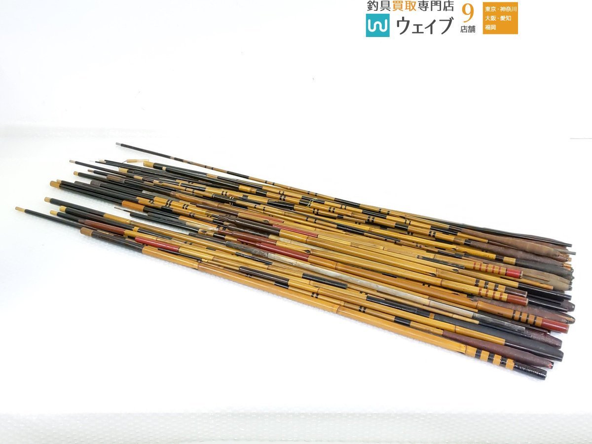竹春・竿良・良宗 他 和竿 淡水 など 大量セット ジャンク品