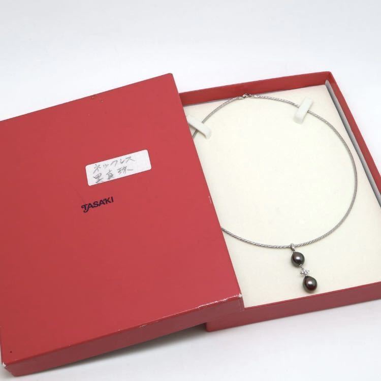 箱付き!TASAKI(田崎真珠)◇K18WG(750)南洋黒蝶真珠/天然ダイヤモンド