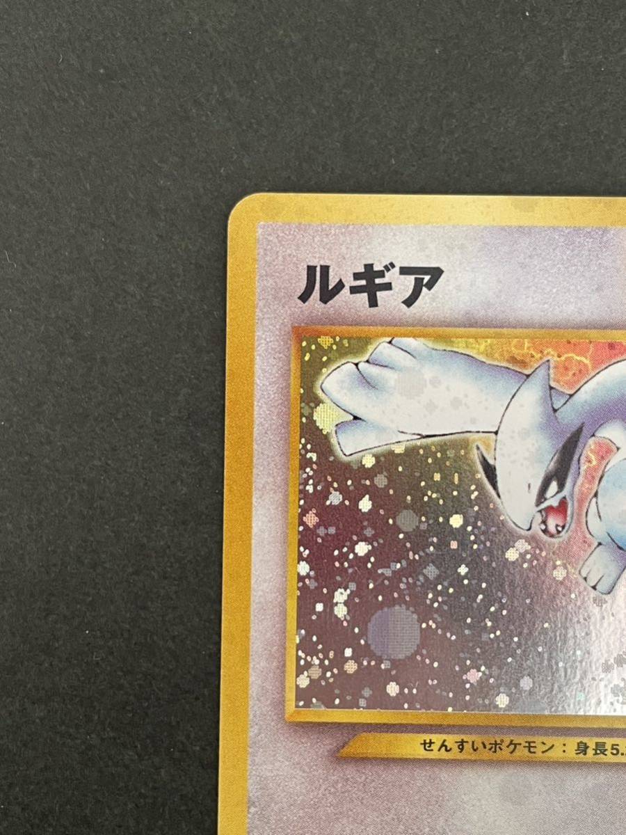 ポケモンカード ルギア 旧裏 【公式通販】
