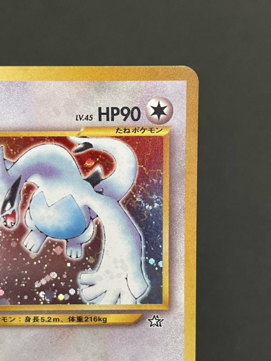 ポケモンカード ルギア 旧裏 【公式通販】