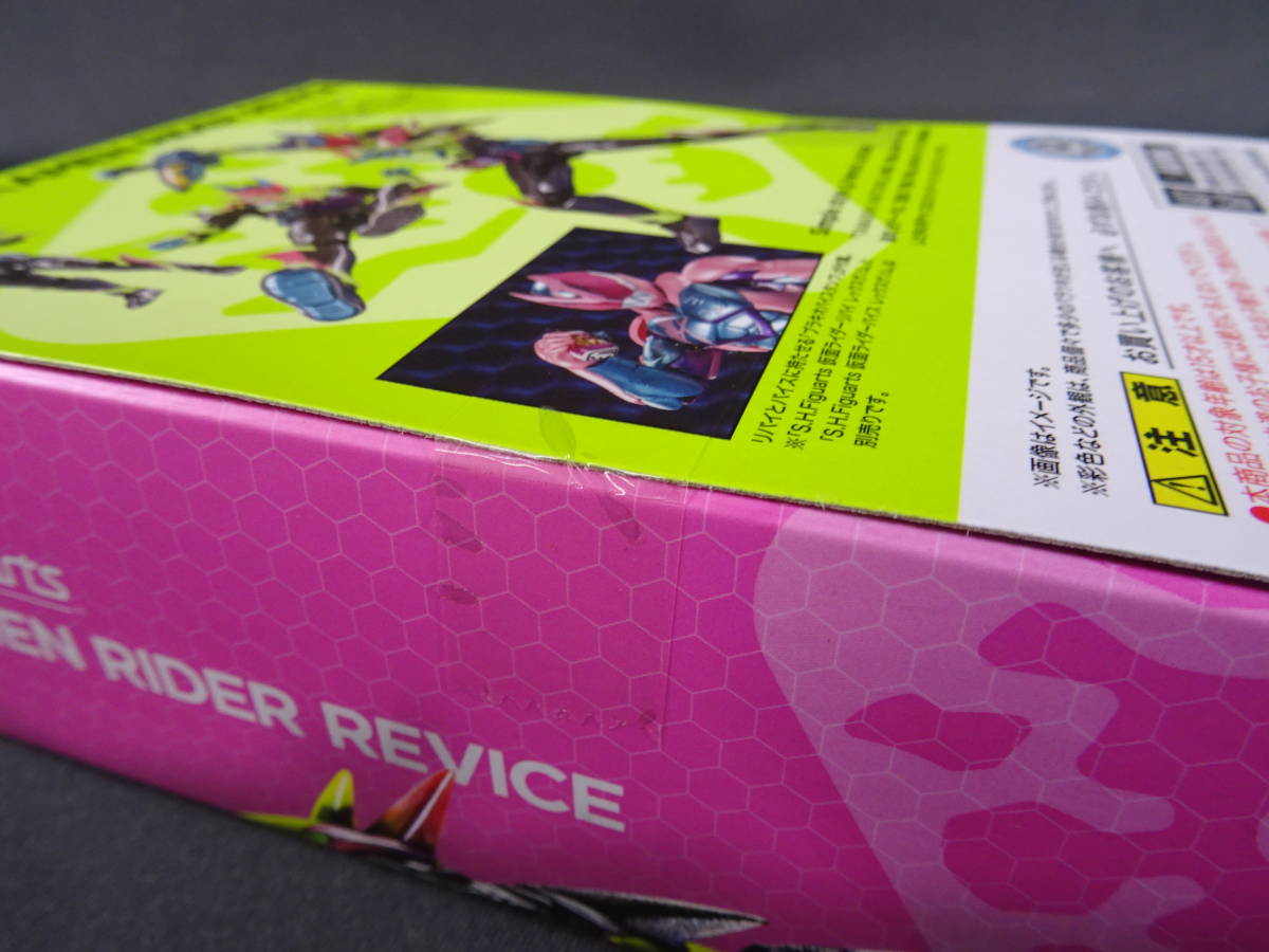 07/S146☆バンダイ☆S.H.Figuarts 仮面ライダーリバイス☆プレミアム