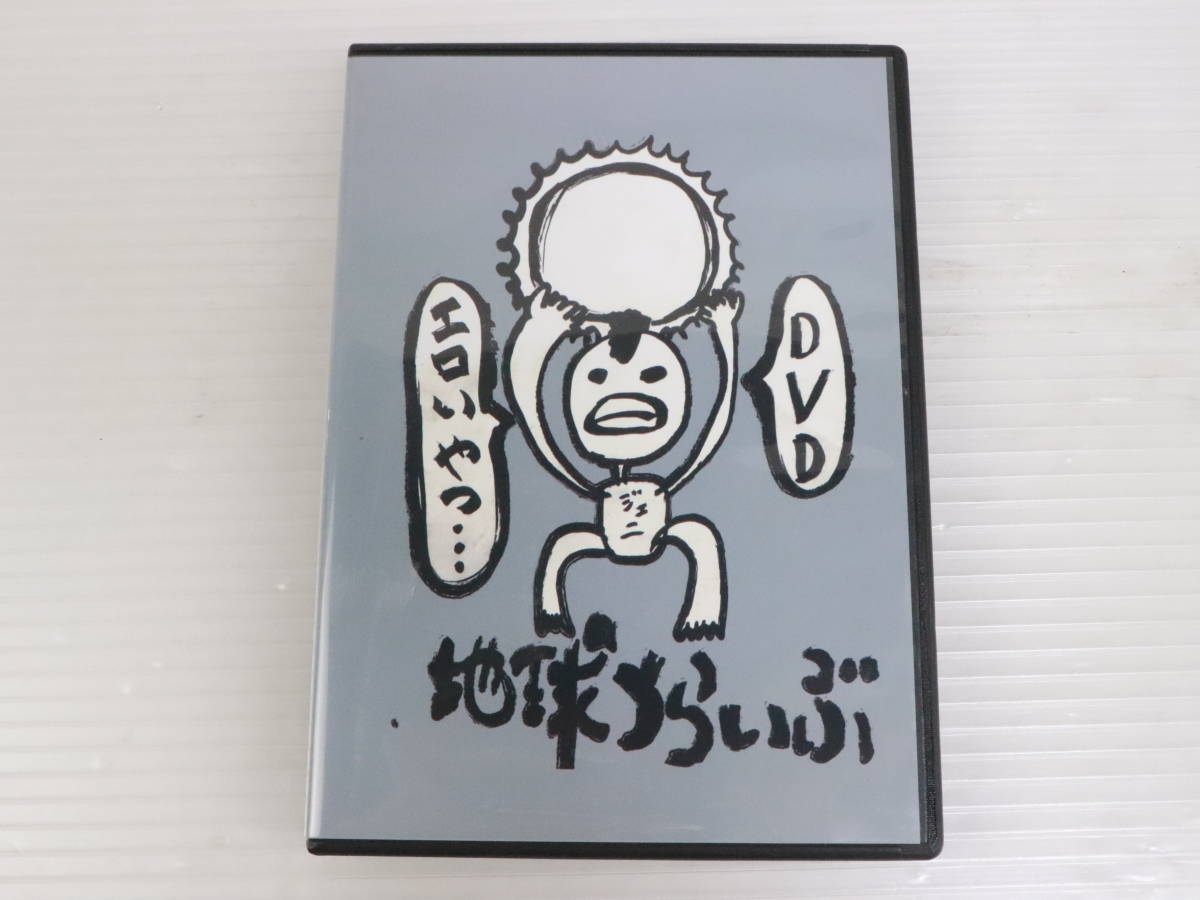未検品☆音楽 DVD Repezen Foxx レペゼンフォックス 地球TRIBE らいぶ 