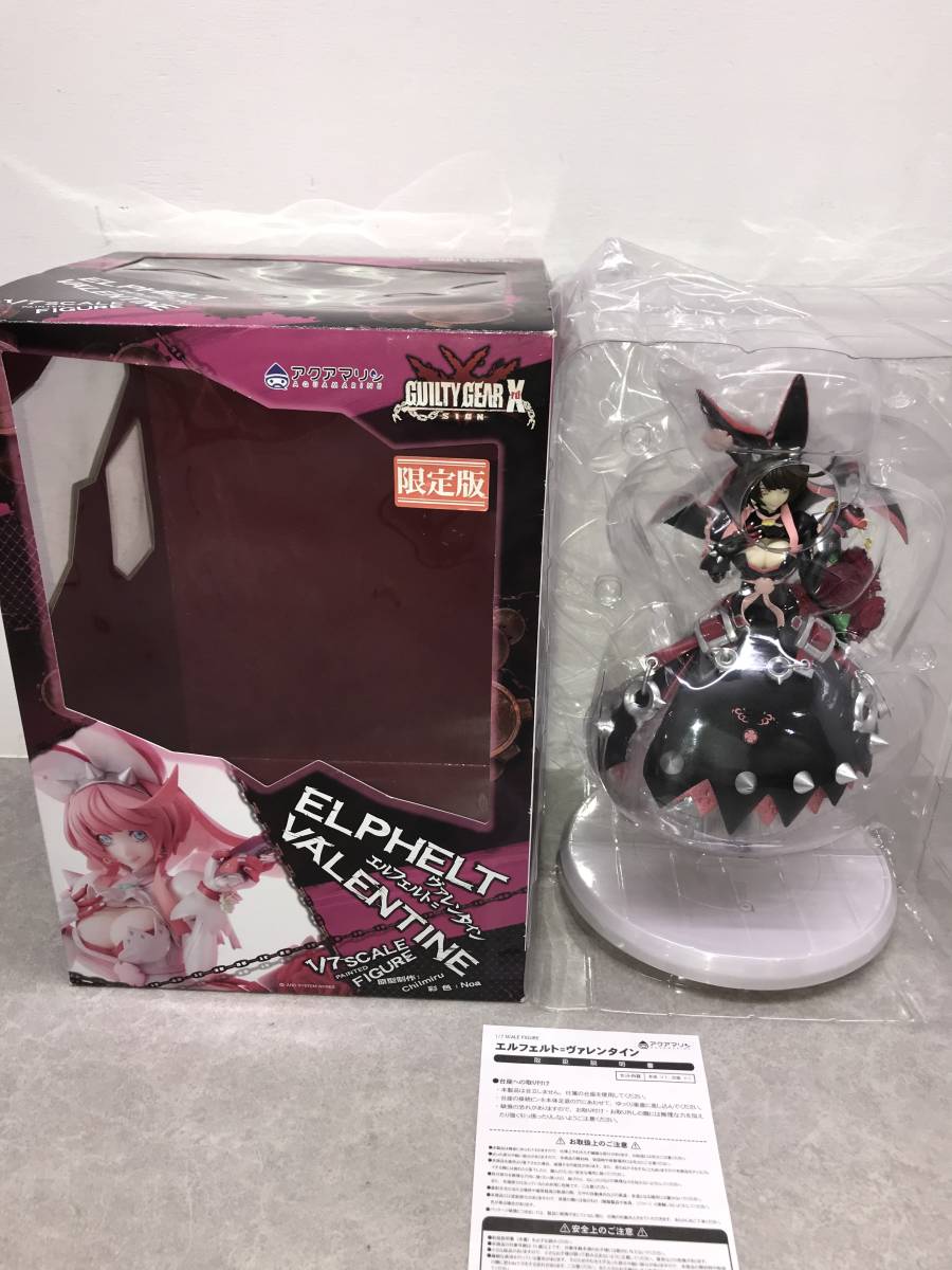 ケルベロスプロジェクト ジンオウ装備・女 1⁄6 モンスターハンター