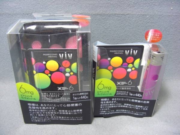 ピアニッシモ Viv 携帯灰皿b ライター セット たばこ 売買されたオークション情報 Yahooの商品情報をアーカイブ公開 オークファン Aucfan Com