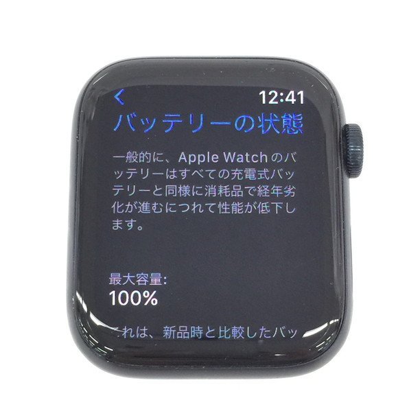 ☆新品未開封 青 Apple Watch Series 8 GPSモデル 41mm MNP63J/A 