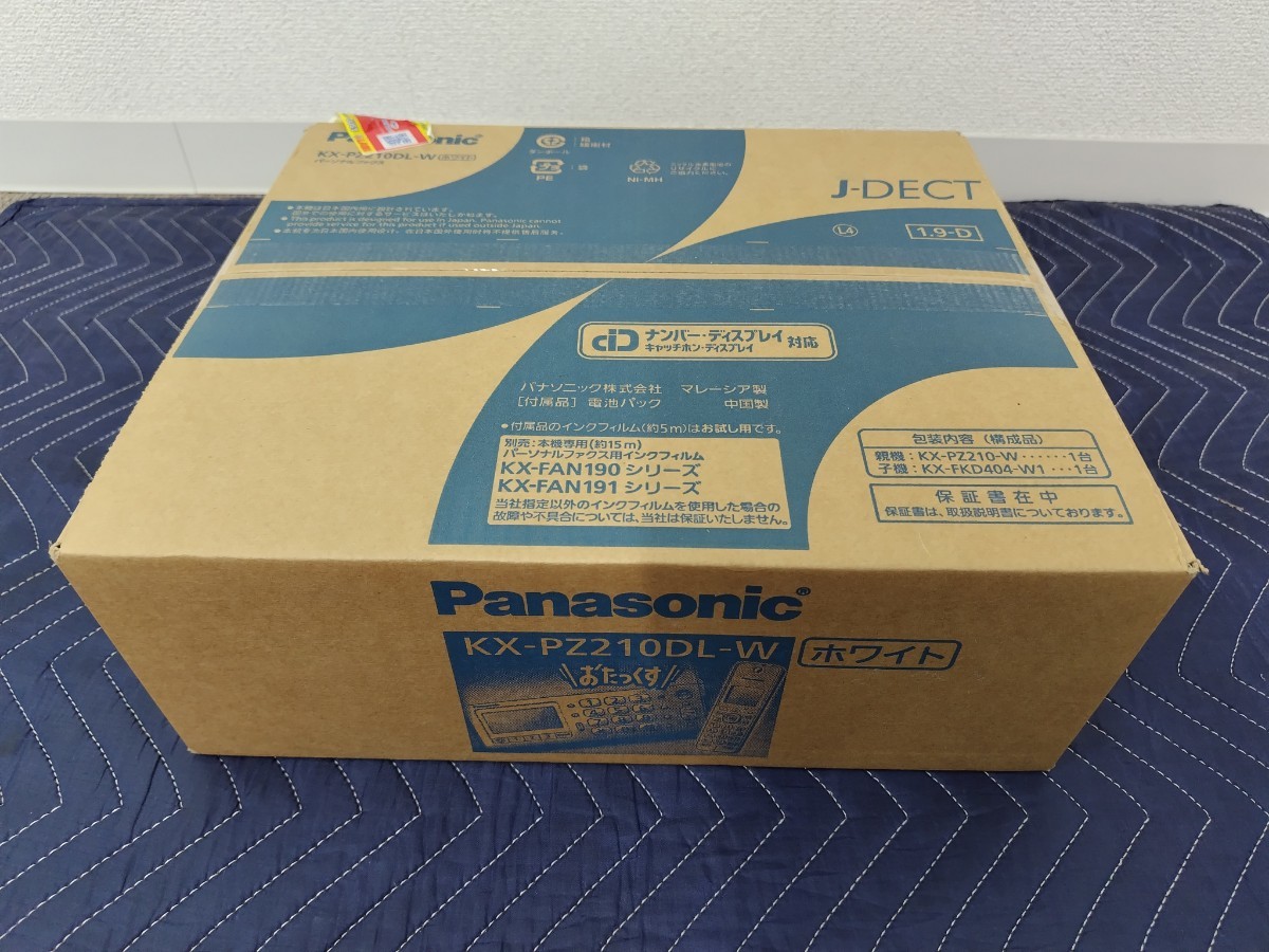 未開封 パナソニック KX-PZ210DL-W ホワイト FAX 子機付き 親機 未開封 パナソニック KX-PZ210DL-W ホワイト FAX 子機付き 親機