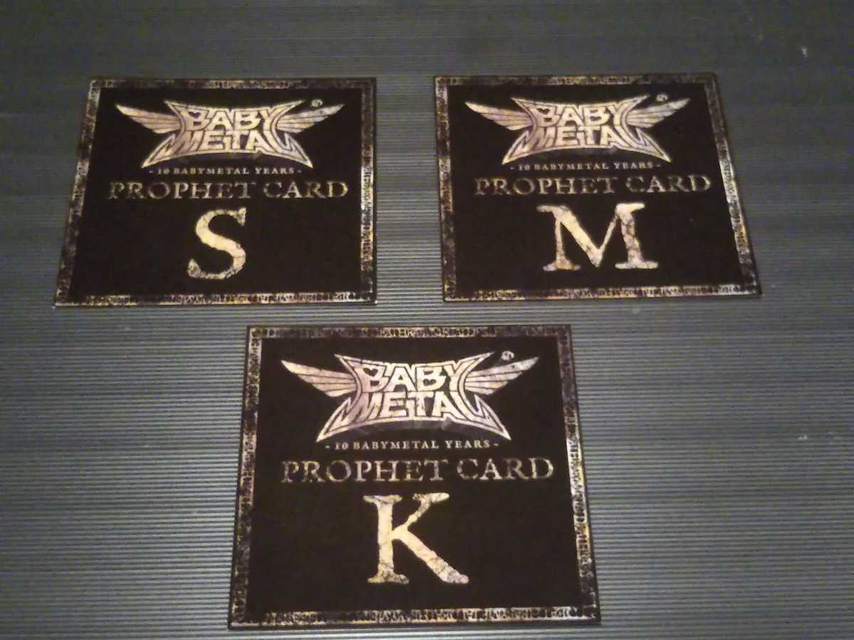 【即決】貴重！10 BABYMETAL YEARS BABYMETAL PROPHET CARD 3種！ 非売品 プロフェットカード CD LEGENDS BUDOKAN 特典 ONE OTHER SU- MOA