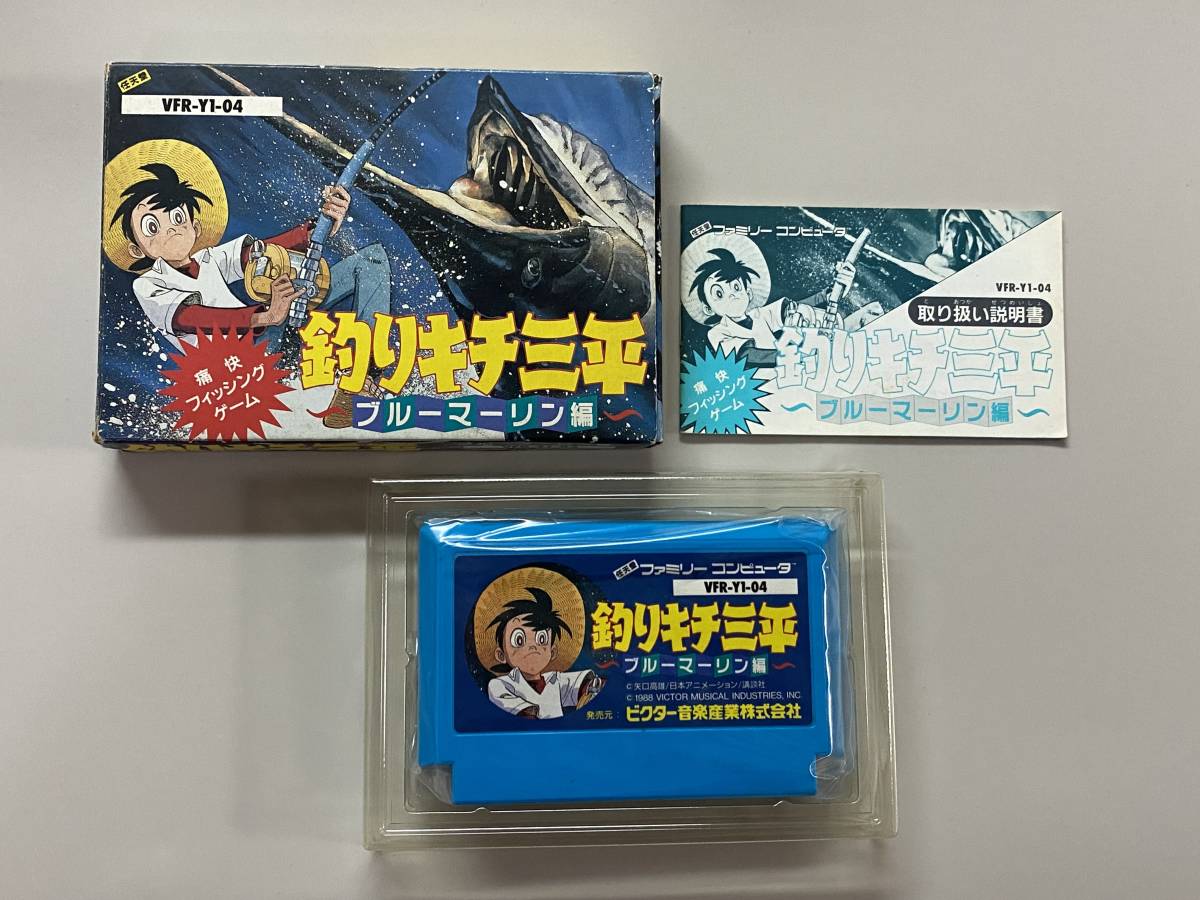 FC 美品　釣りキチ三平　箱説付き　珍品　激レア　ファミコン 