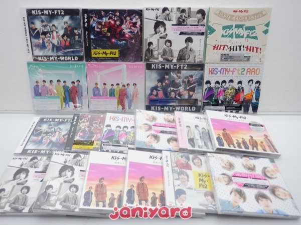 Kis-My-Ft2 CDセット 20点 未開封 [美品] Kis-My-Ft2 CD DVD