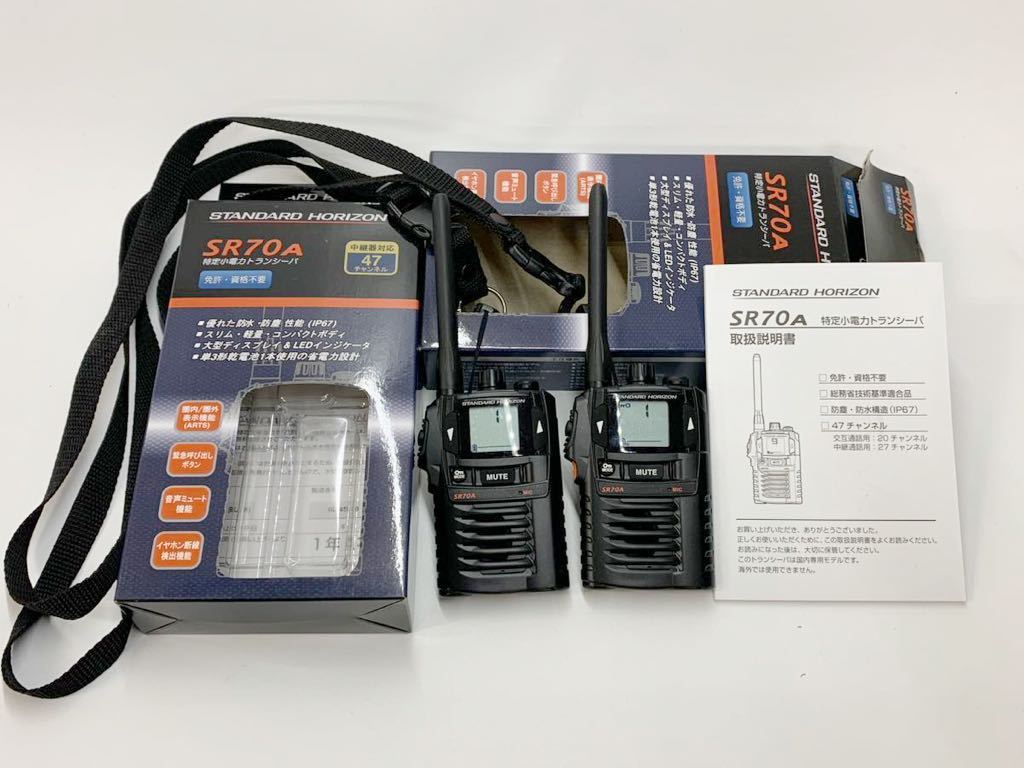 TRIO SSB トランシーバー TS-180V DCユニットPS－25付き 【公式