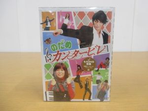 のだめカンタービレのYahoo!オークション(旧ヤフオク!)の相場・価格を 