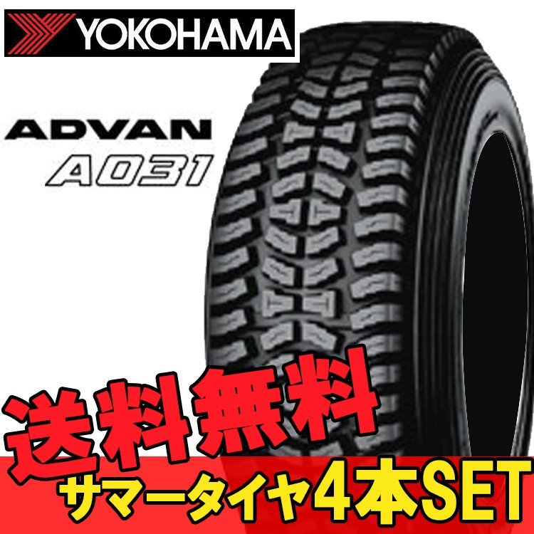 15インチ 205/65R15 4本 新品 夏 サマータイヤ ヨコハマ アドバン A031 YOKOHAMA ADVAN R K7030