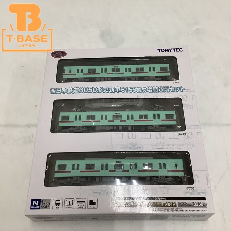 西鉄 西日本鉄道 6050形6051編成 基本4両セット 鉄道コレクション 鉄 1円