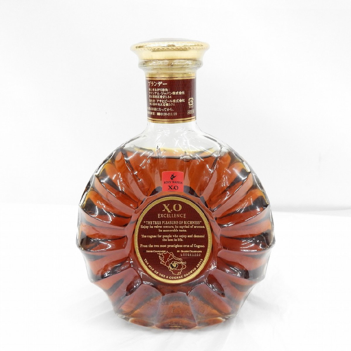 未開栓】REMY MARTIN レミーマルタン XO エクセレンス ブランデー