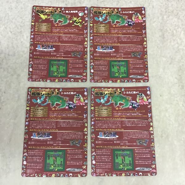 1円〜 ポケカ ポケモンカード 拡張シート 第2弾 2 無人発電所、3