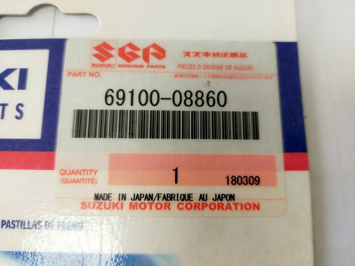 ◇SUZUKIスズキ 純正部品 リアブレーキパッド 69100-08860 GSX