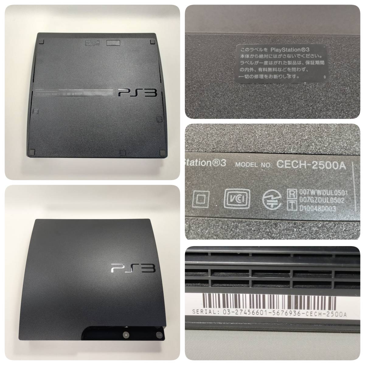 1円～ PS3本体 まとめ売り 5台セット CECH-2000Ax2台 CECH-2100A CECH 