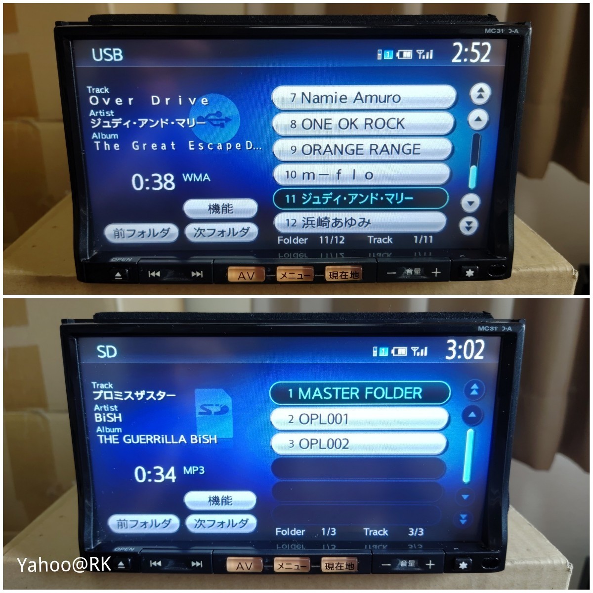日産 純正ナビ 型式 MC311D-A Clarion DVD再生 Bluetooth テレビ