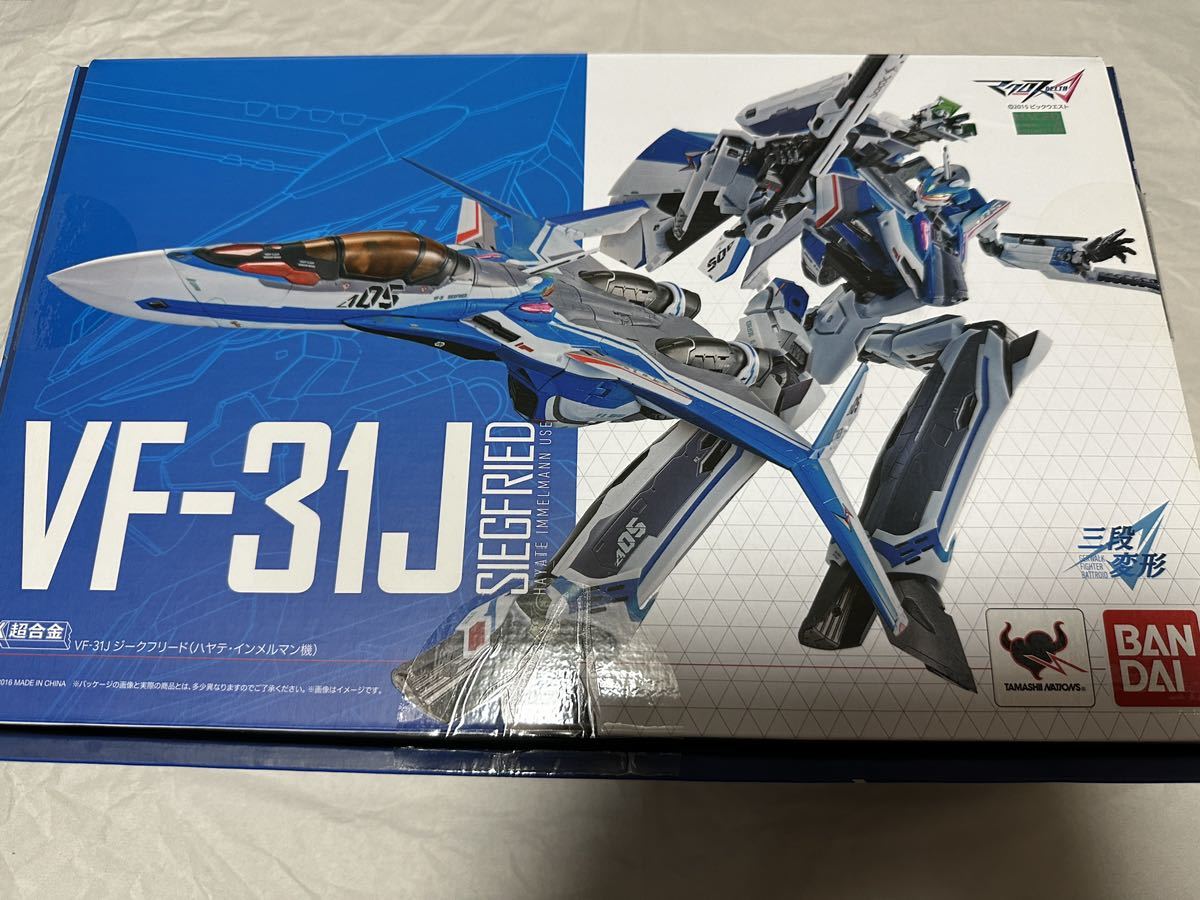 美品】DX超合金 VF-31J ジークフリード ハヤテ・インメルマン機 