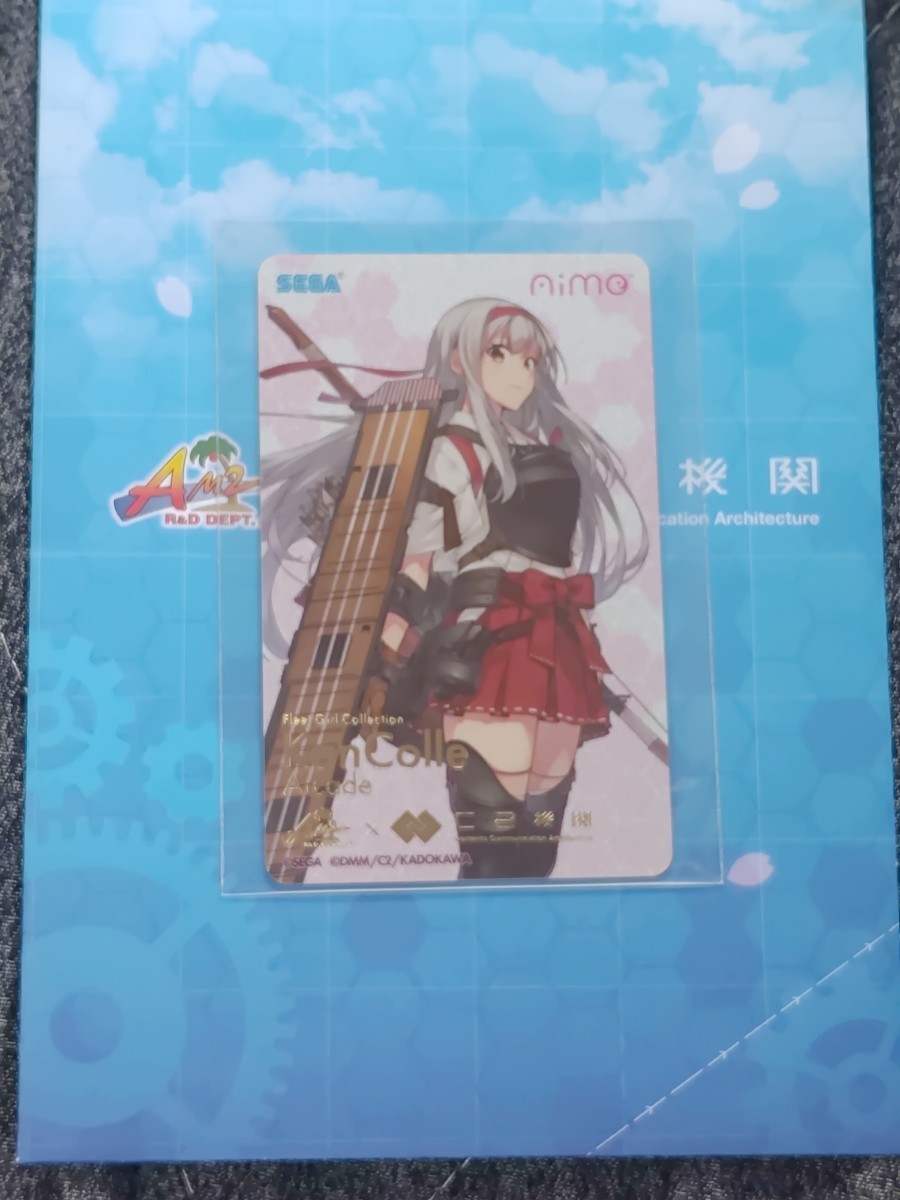 艦これアーケードカードケース、Aimeカード 艦これアーケード レンジャー Aimeカード - メルカリ
