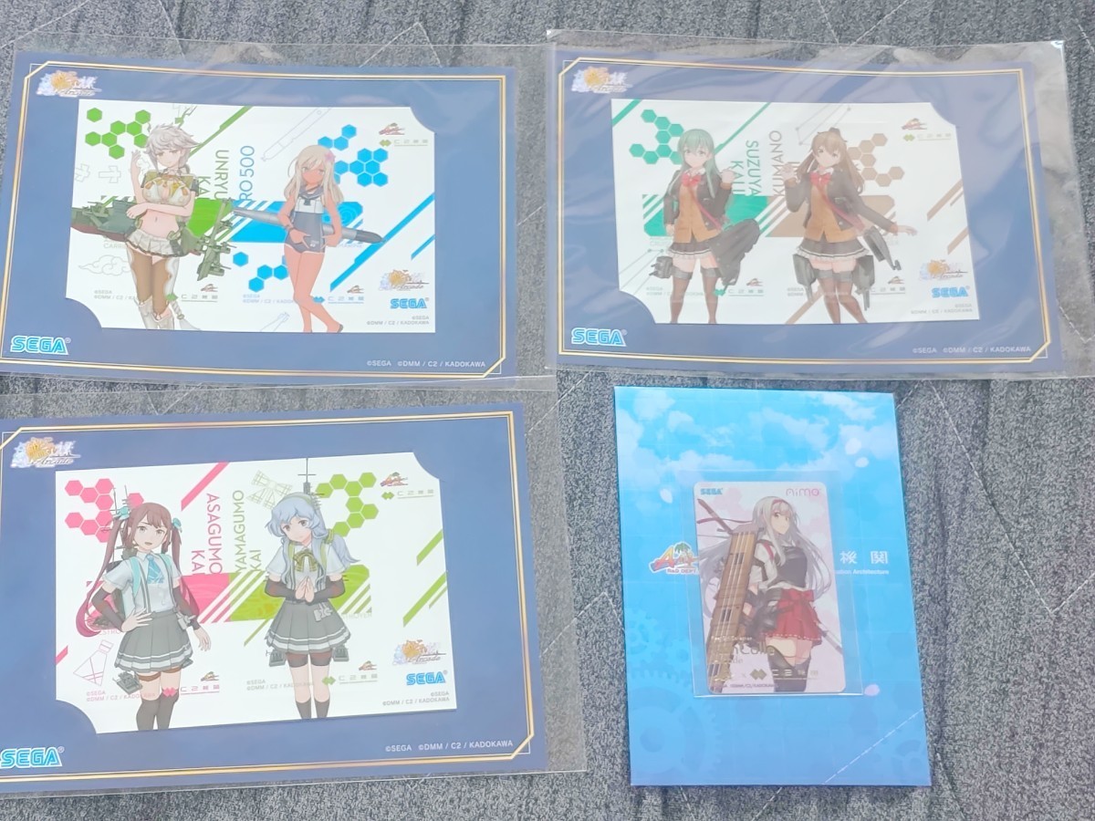 艦これアーケード キャンペーン オリジナルデザイン翔鶴改二Aimeカード