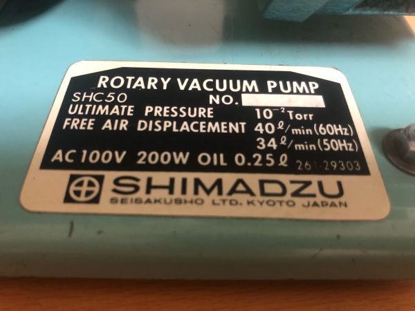 SHIMADZU SHC-50 真空ポンプ/バキュームポンプ 島津(ポンプ)｜売買され 