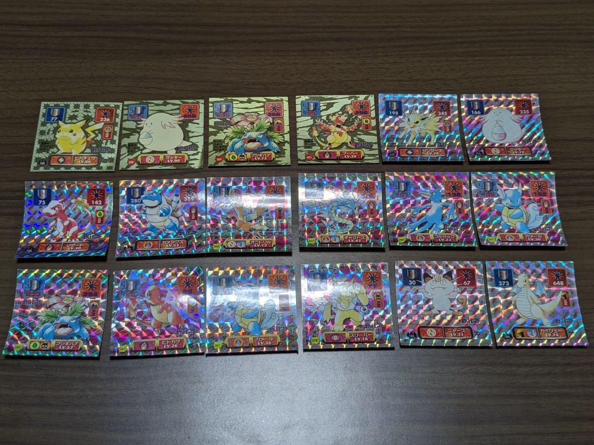ポケモンシール列伝 初代 キラシール まとめ (ポケットモンスター