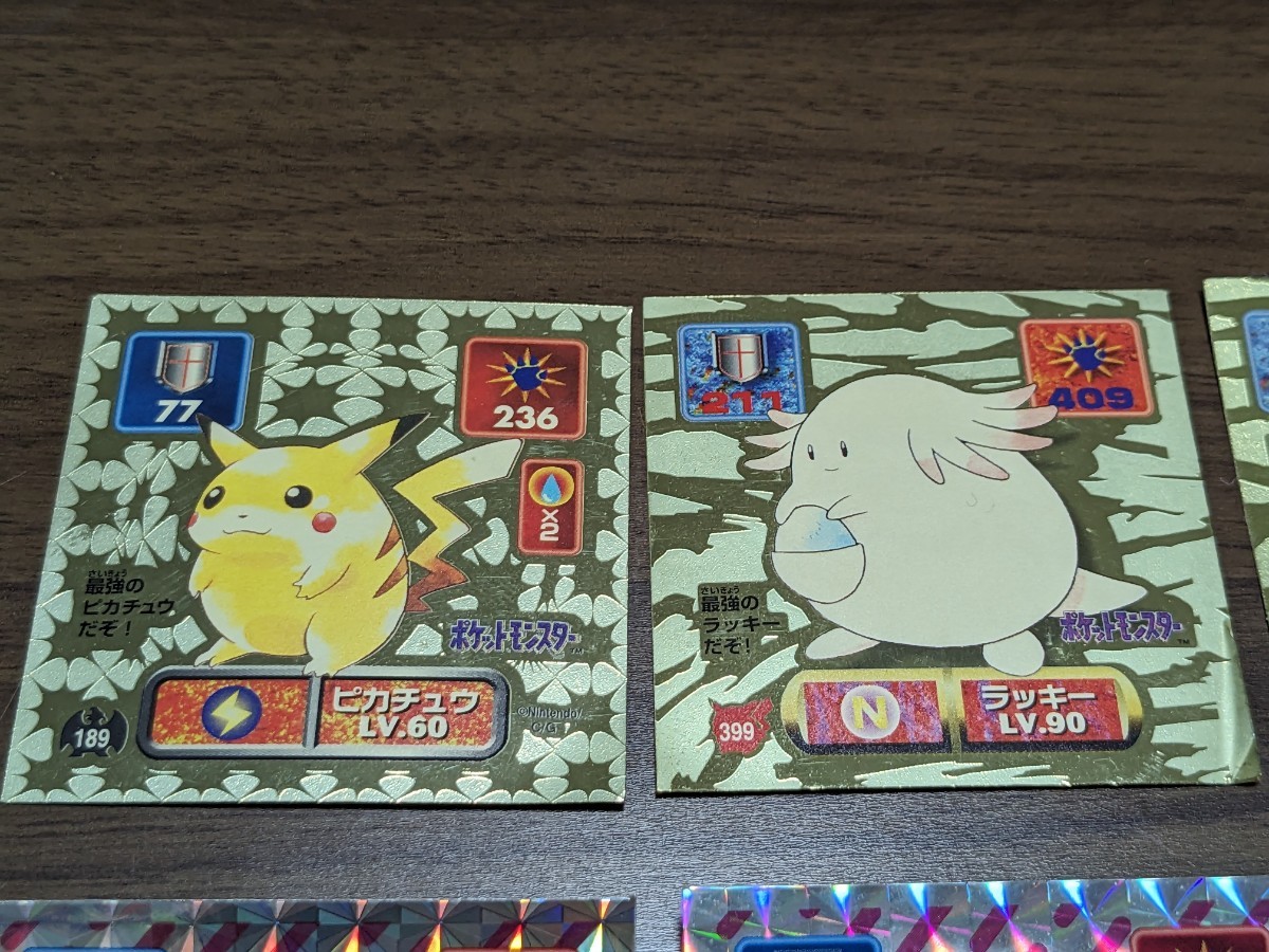 ポケモンシール列伝 初代 キラシール まとめ (ポケットモンスター