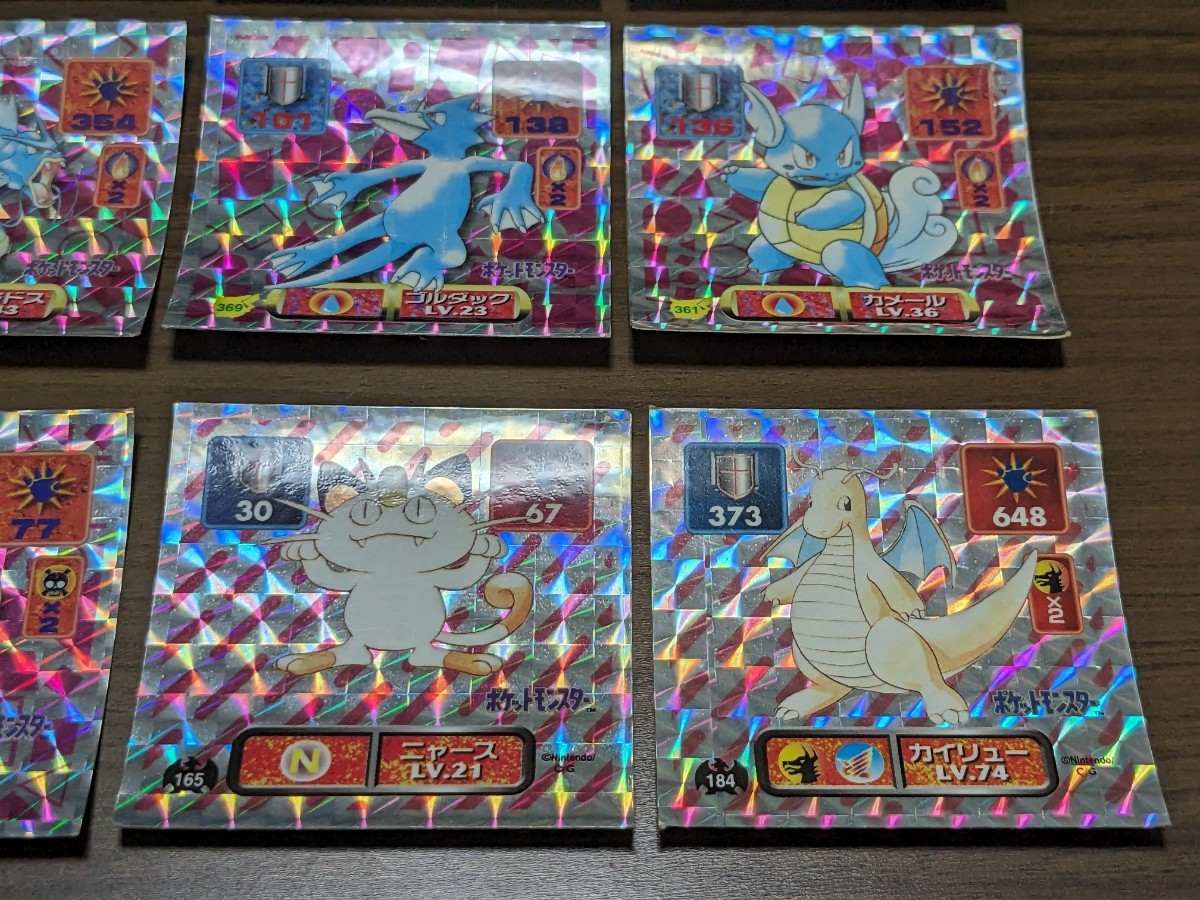 初代 ポケモン アマダ シール ポケモンシール 最強シール烈伝 ポケモン 