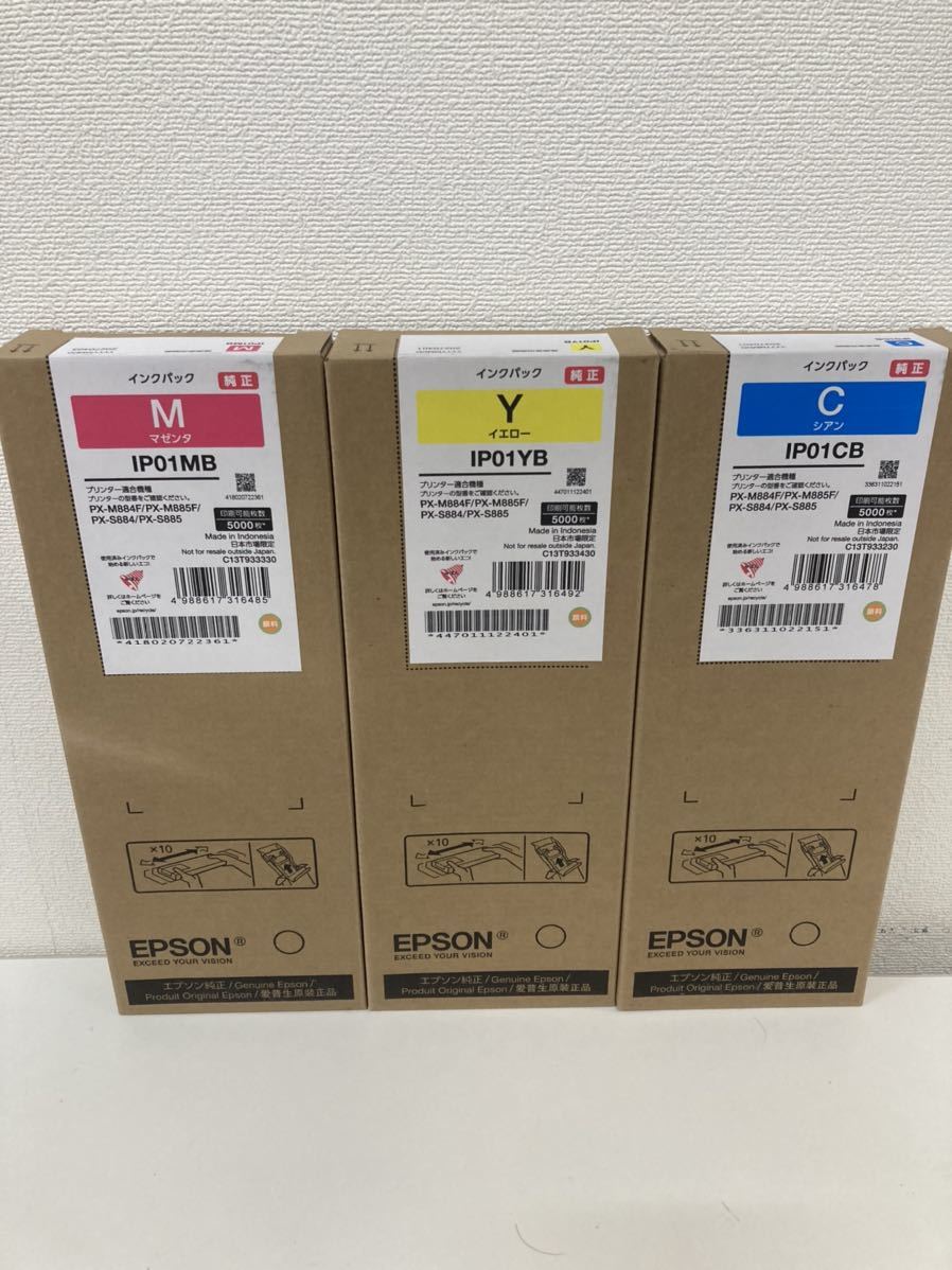 EPSON IP01YB IP01CB IP01MB 送料込 純正 EPSON IP01YB IP01CB EPSON IP01YB IP01CB IP01MB 送料込 純正 EPSON IP01YB IP01CB