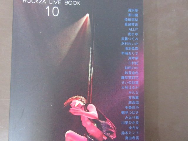 浅草ロック座 写真集「ROCKZA LIVE BOOK 10・11・12」３冊セット