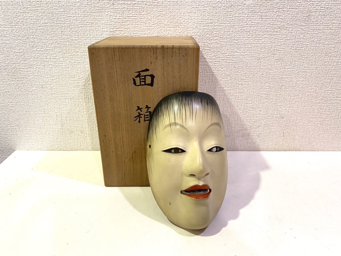 ☆3・古い能面☆?☆銘あり(時代翁面 壁飾り 木彫り 古面 能面 ☆3・古い能面☆?☆銘あり(時代翁面 壁飾り 木彫り 古面 能面