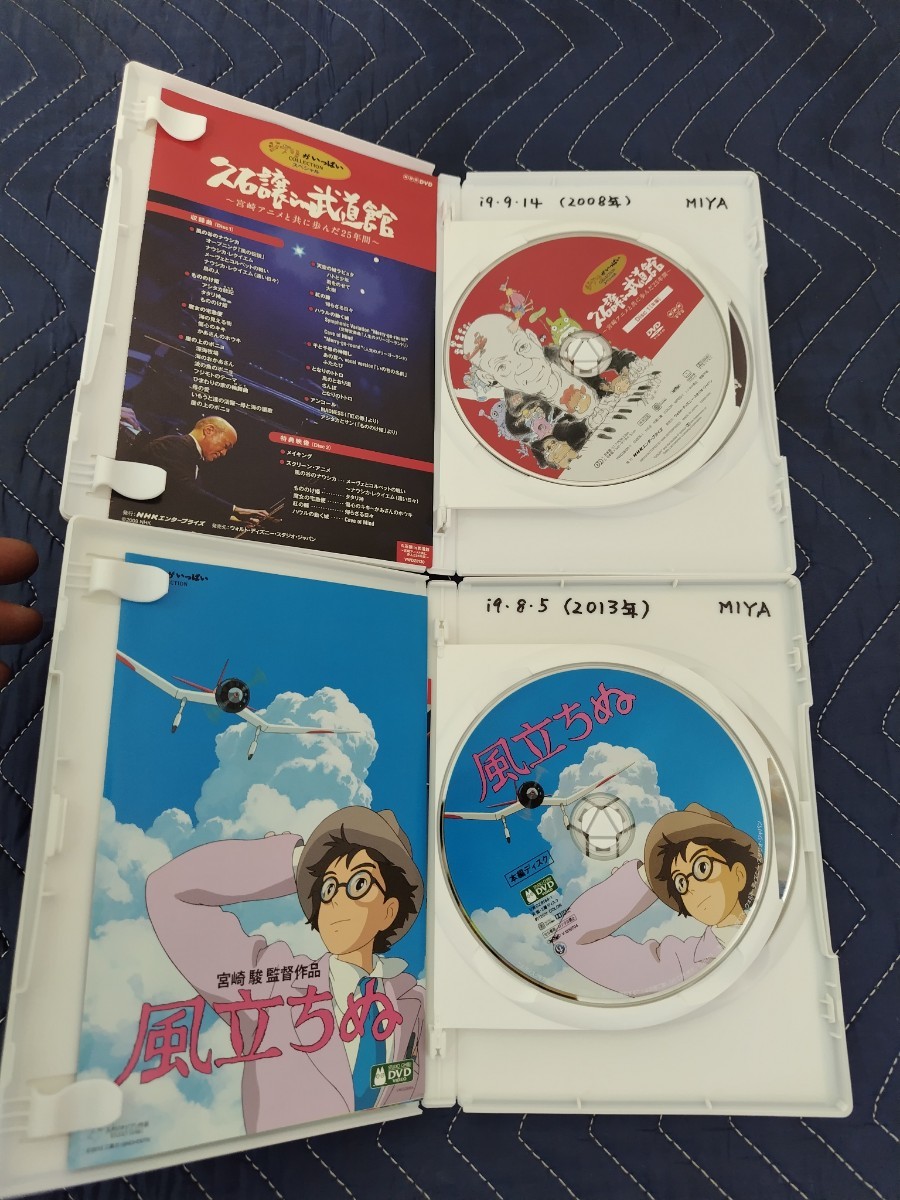 スタジオジブリ DVD Blu-ray まとめ売り コクリコ坂から 紅の豚