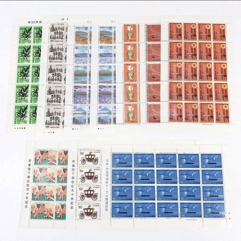 545☆未使用☆ 切手 いろいろ まとめセット バラ シート 額面10000円