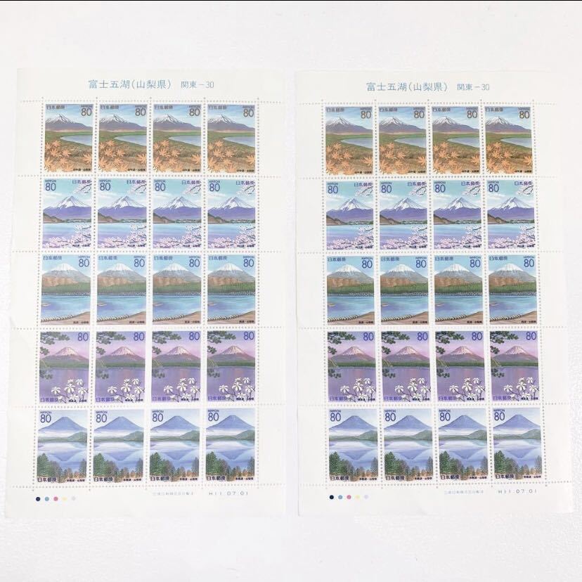 545☆未使用☆ 切手 いろいろ まとめセット バラ シート 額面10000円