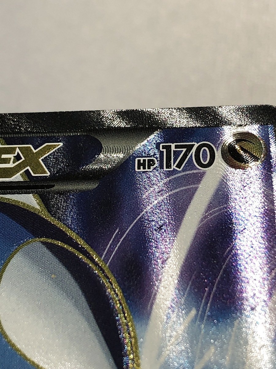 BW8 054/051 SR】ラティオスEX [ラセンフォース] ポケモンカード 