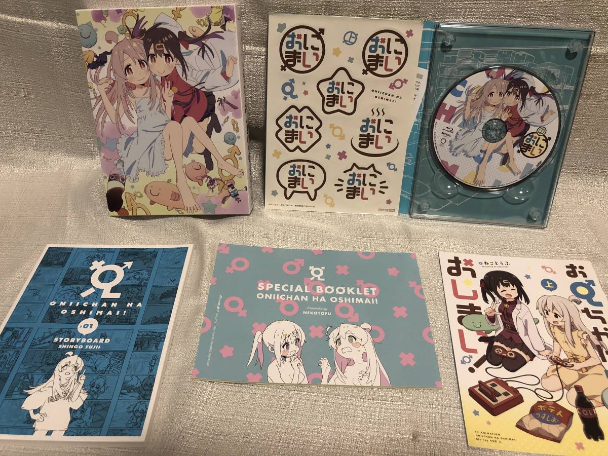 2025,限定SALE お兄ちゃんはおしまい! Blu-ray 2巻セット 2025,限定SALE お兄ちゃんはおしまい! Blu-ray 2巻セット