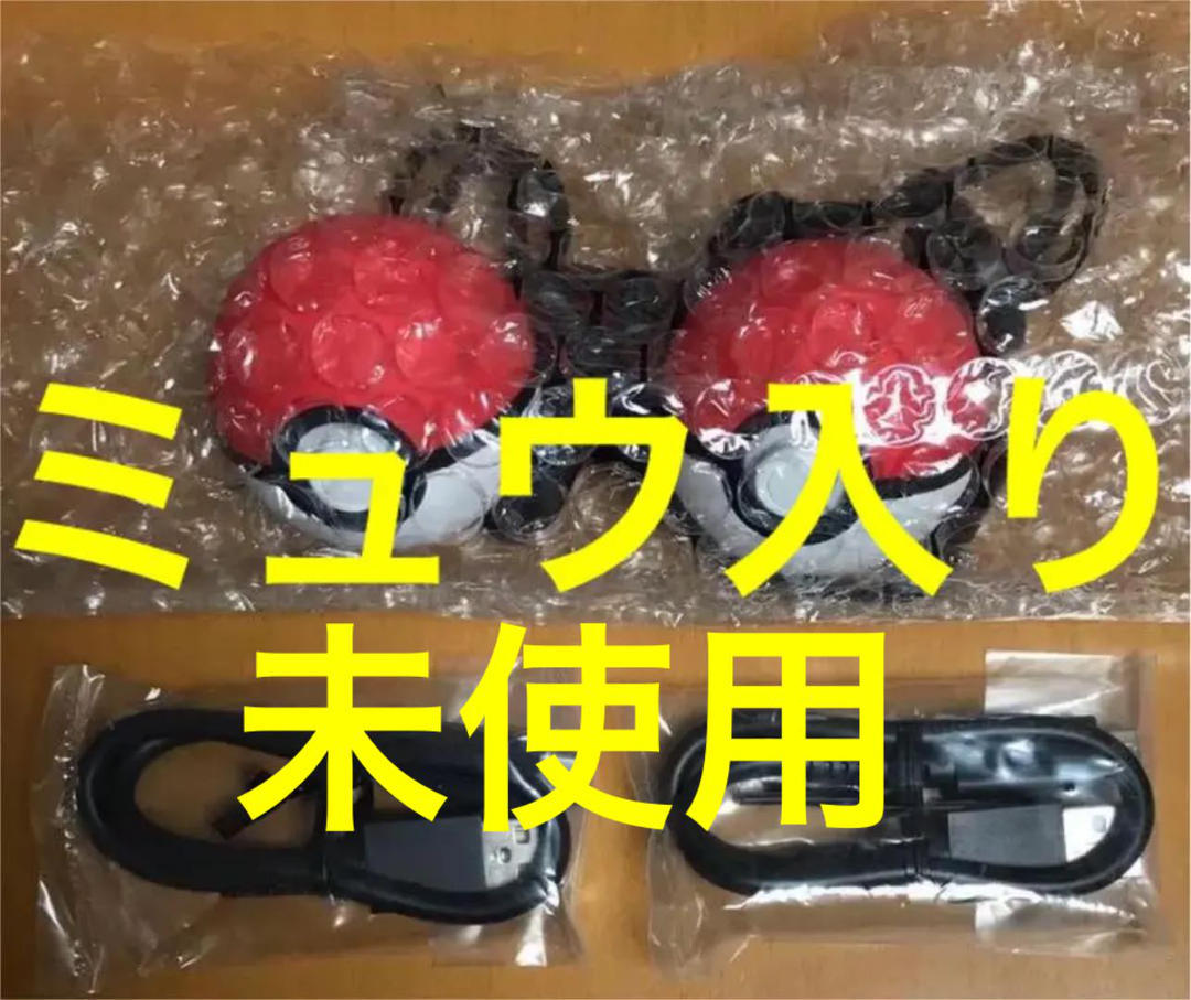 ミュウ入り2個2本セット モンスターボール PLUS ポケットモンスター