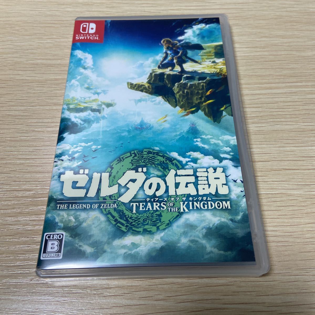 ゼルダの伝説 オブ ザ ティアーズ キングダム Nintendo | Store