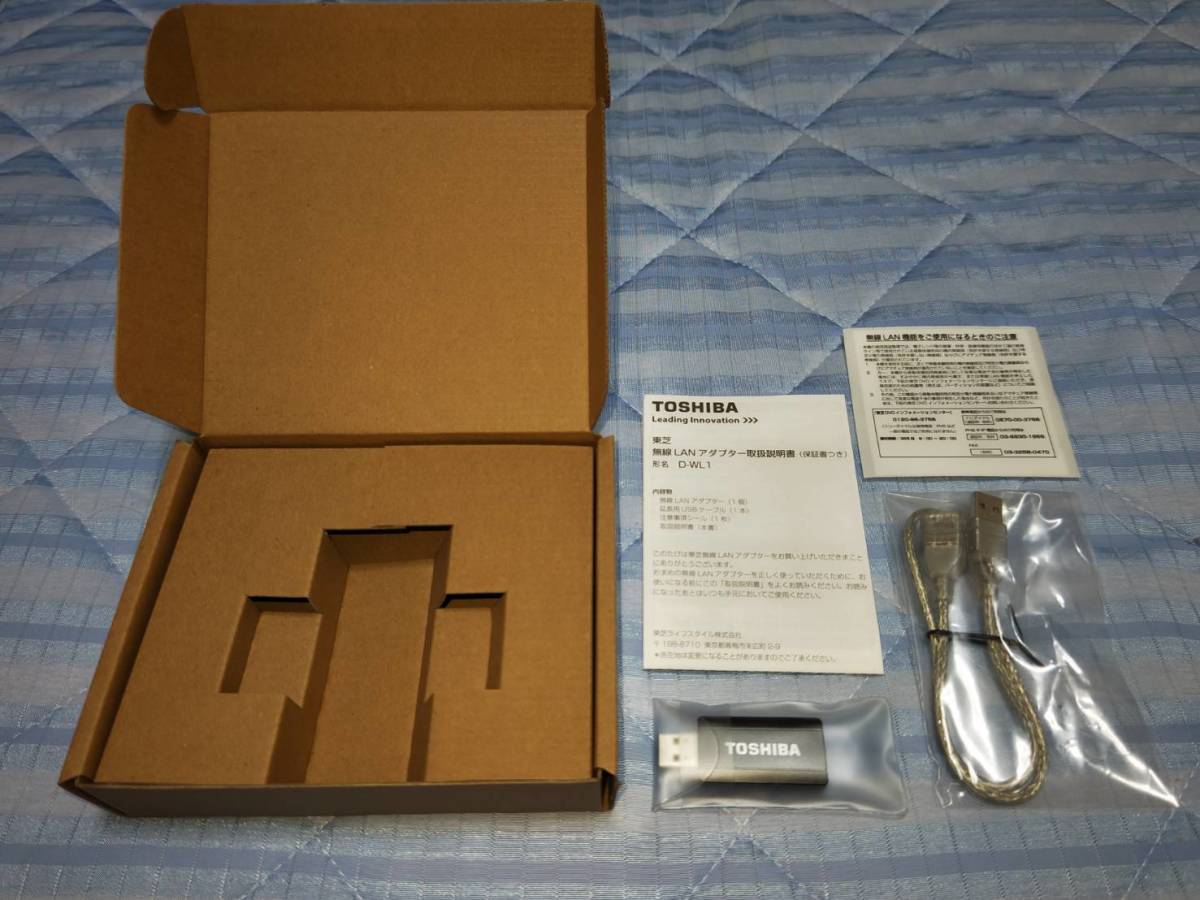 TOSHIBA D-WL1 USB無線LANアダプター | ZEITMECHANIK.NET