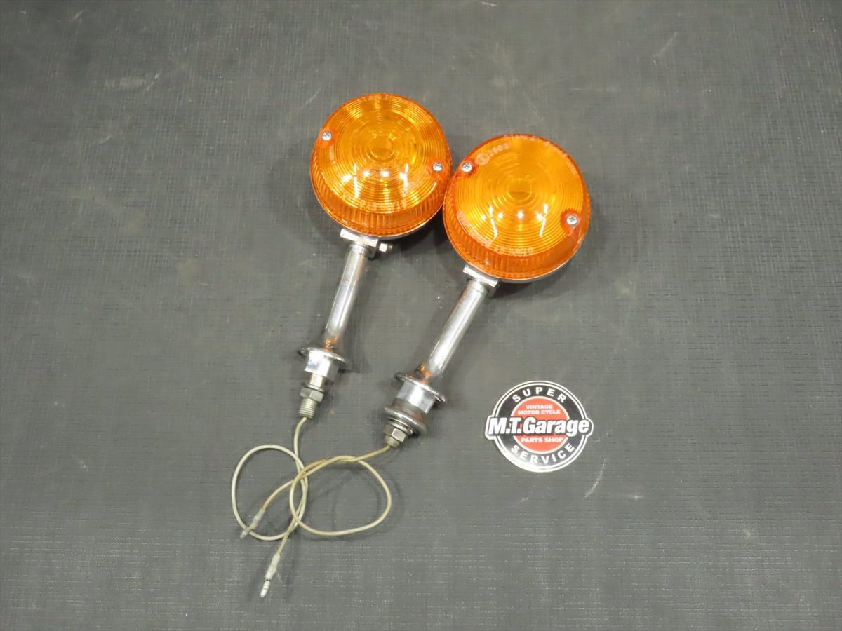 カワサキ Z系 純正ウインカー左右set Z1 Z2 KZ900 Z750Four KZ1000