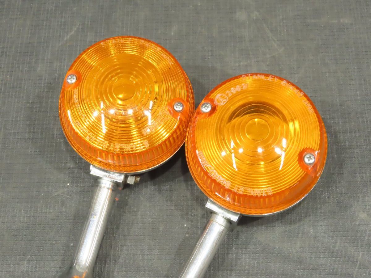 カワサキ Z系 純正ウインカー左右set Z1 Z2 KZ900 Z750Four KZ1000