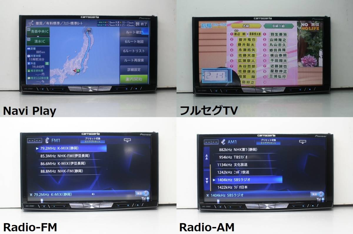 最新2023年地図＋オービス☆最高峰!サイバーナビAVIC-ZH0007動作品