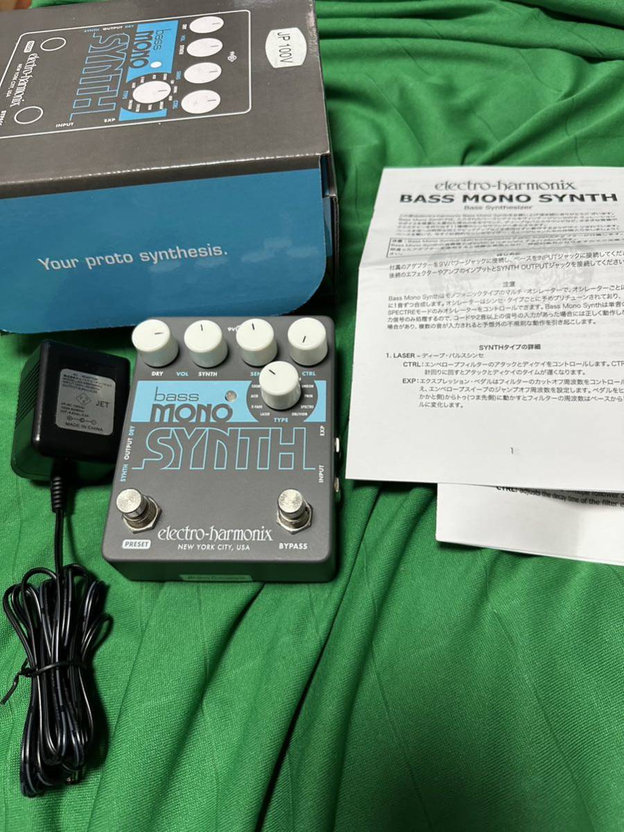 electro-harmonix BASS MONO synth ベースモノシンセサイザー ジャンク
