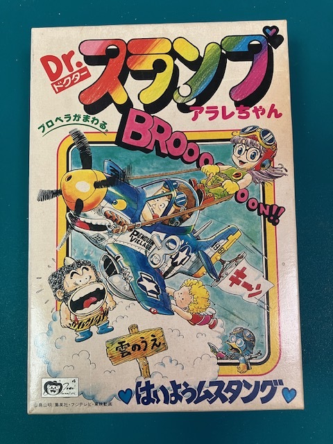 Ｄｒ．スランプアラレちゃん　はぃようムスタング　未組立プラモデル　旧バンダイ　