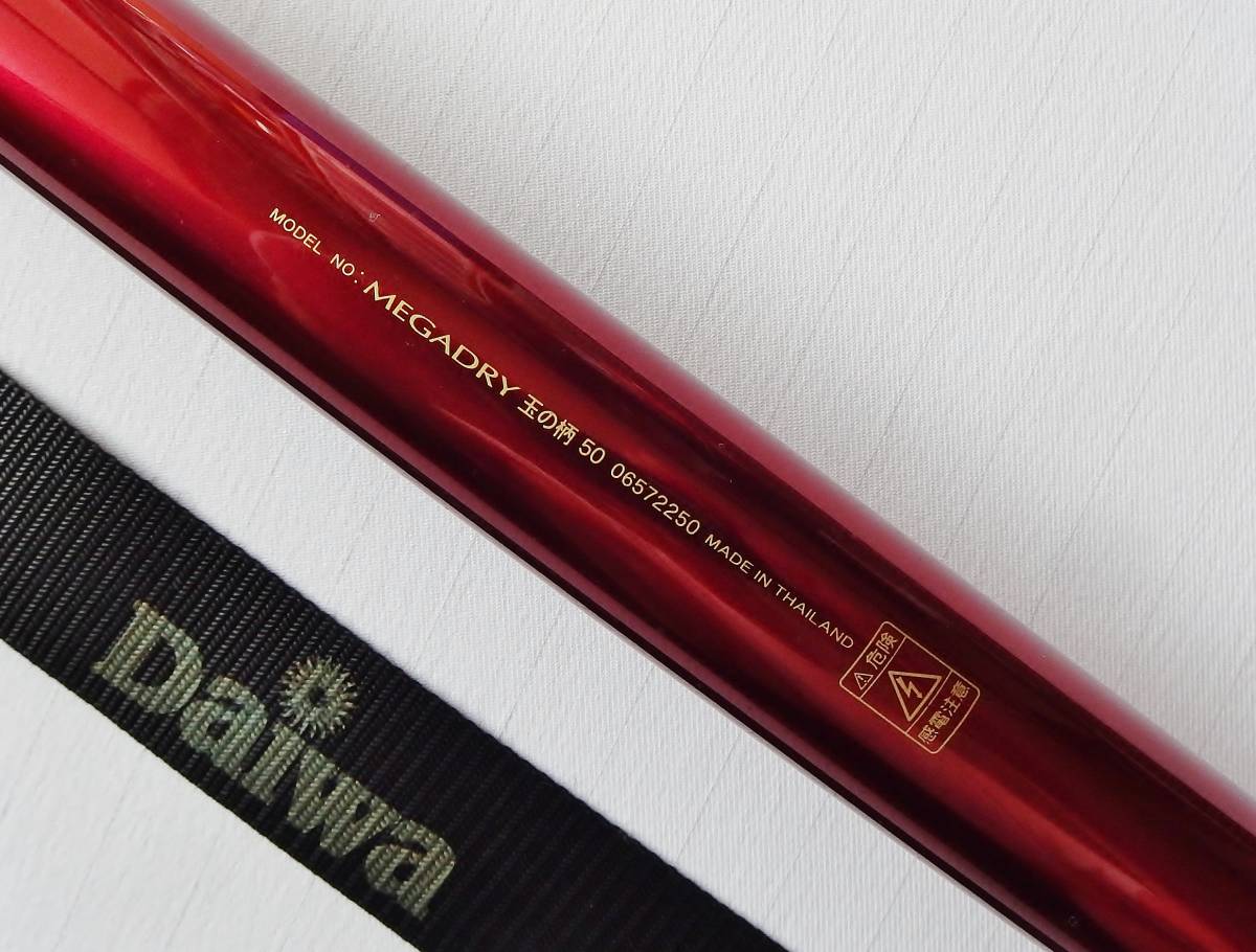 ☆ダイワ MEGADRY メガドライ 玉の柄 50☆DAIWA(ダイワ)｜売買された 