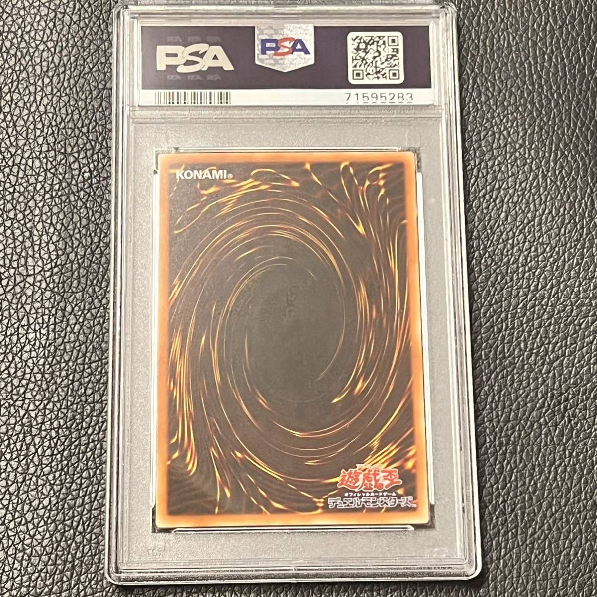 遊戯王 真紅眼の黒竜 パラレルウルトラ psa9 PG-09 一円スタート 