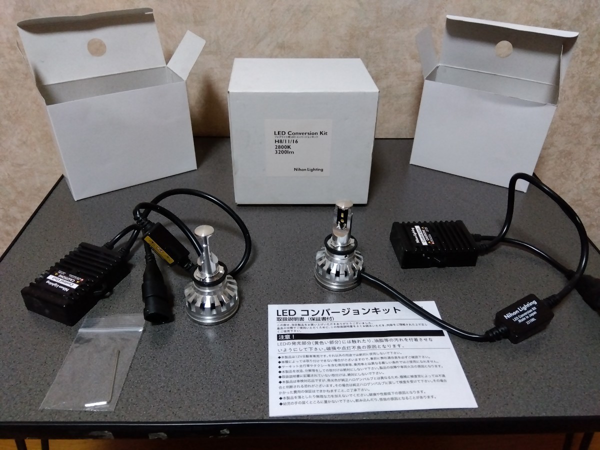 日本ライティング LEDバルブ H8／11／16 イエロー 即決送料無料